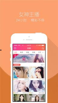 国产KK视频  第2张