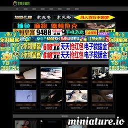 国产在线网 第2张 国产在线网 第2张