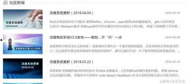 在线www国产,www国产生态发展概览  第3张