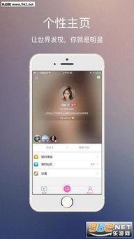 国产在线观看直播,国产直播平台带你领略精彩瞬间  第2张