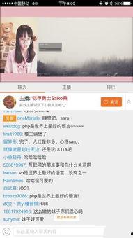 国产在线观看直播,国产直播平台带你领略精彩瞬间  第3张