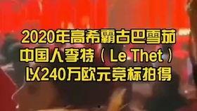 国产雪茄购买网站,探索国内顶级雪茄品牌之旅