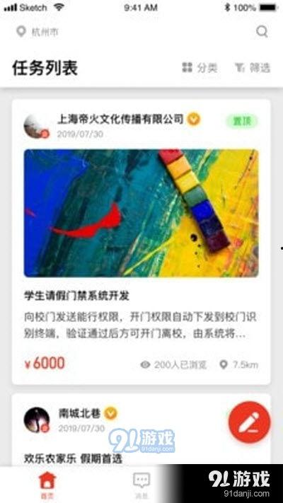 国产浮力在线,引领潮流的国产影视平台解析  第3张