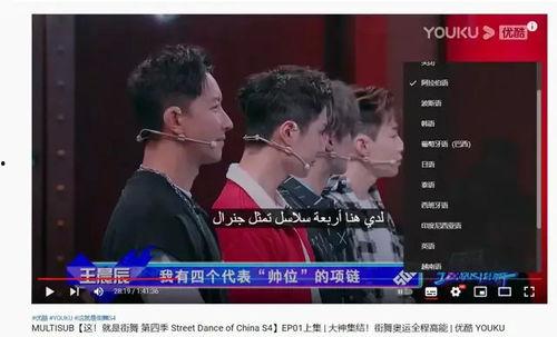 YJIZZ国产视频,探索中国影视新潮流  第2张