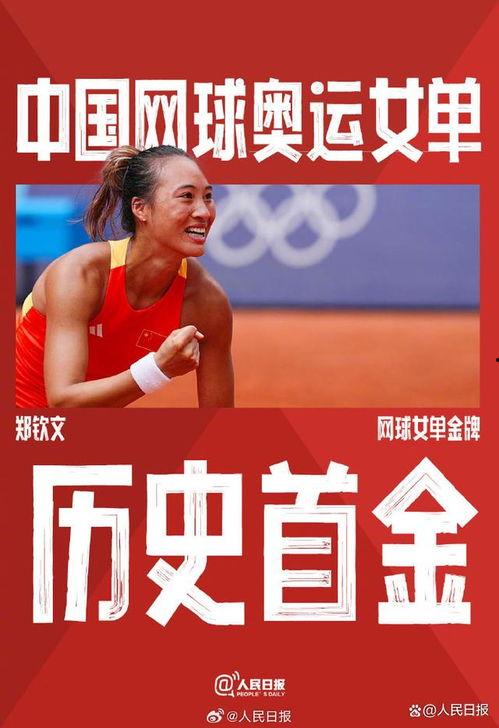 99久国产,探寻历史长河中的文化瑰宝 第3张 99久国产,探寻历史长河中的文化瑰宝 第3张