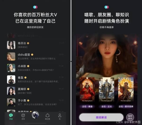 国产自视频,展现中国创意与科技魅力  第2张