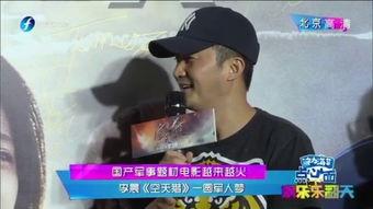 国产男同志  第3张