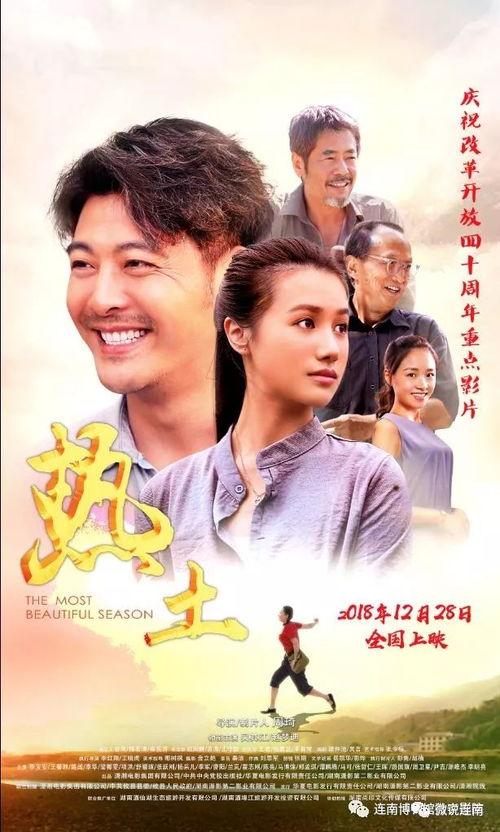 国产色情电影在线观看  第2张