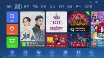 国产视频在线视频,在线观看的视听盛宴 第2张 国产视频在线视频,在线观看的视听盛宴 第2张