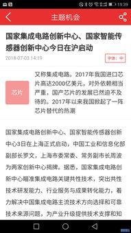 国产91区,探索中国影视产业的创新与突破  第3张