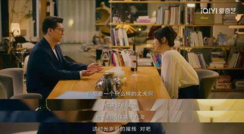 国产成人短视频,探索激情与艺术的边界  第3张