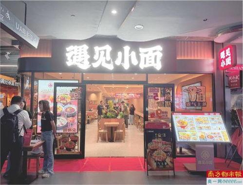 国产呦系列,探寻中国动漫的璀璨星河  第3张