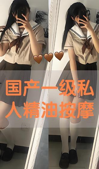 国产按摩,传统技艺与现代生活的完美融合 第3张 国产按摩,传统技艺与现代生活的完美融合 第3张