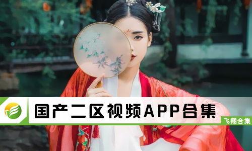 国产在线永久视频,探索国内影视新天地 第2张 国产在线永久视频,探索国内影视新天地 第2张