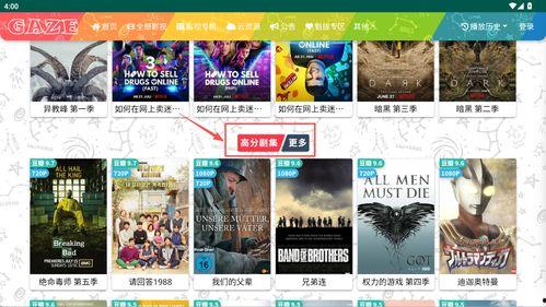 国产在线永久视频,探索国内影视新天地 第3张 国产在线永久视频,探索国内影视新天地 第3张