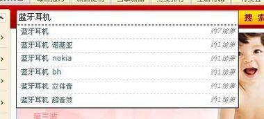 国产在线拍拍  第2张