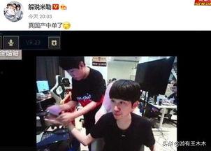 国产性爱直播,揭秘性爱直播的崛起与影响  第2张