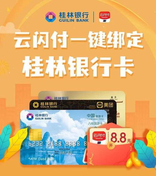 不卡国产福利  第2张