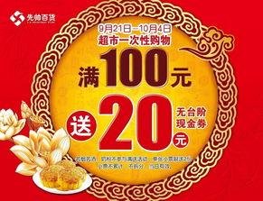 国产福利100,揭秘中国影视产业的繁荣与魅力  第2张