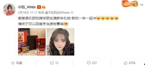 国产自福利,打造民族品牌新标杆  第2张