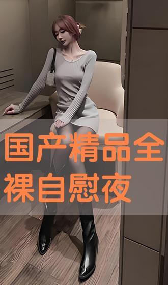 porn国产在线,探索本土影视文化的魅力与创新  第2张