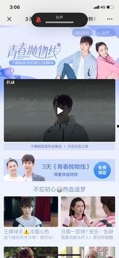 免费国产福利视频,免费资源一网打尽  第1张