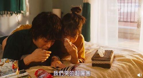 97国产情侣,甜蜜时光里的青春印记 第3张 97国产情侣,甜蜜时光里的青春印记 第3张