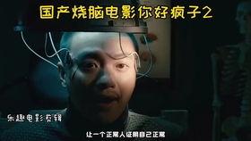 国产在线你懂得,你懂得背后的精彩世界  第1张