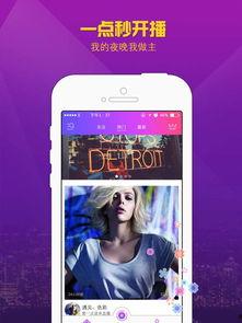 国产恋夜 第1张 国产恋夜 第1张