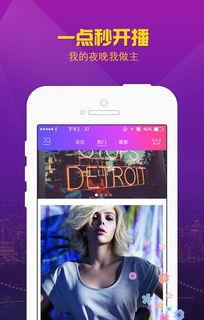 国产恋夜 第2张 国产恋夜 第2张