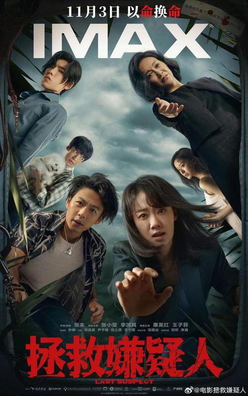 国产恋夜 第3张 国产恋夜 第3张