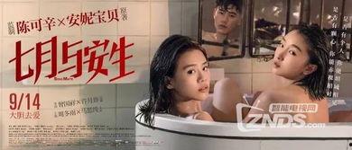 女同国产 第3张 女同国产 第3张