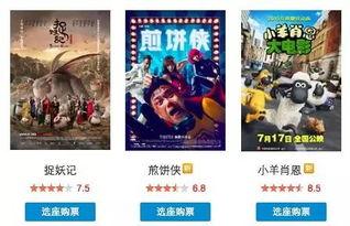 国产片在线看,畅享国产片精彩瞬间  第2张