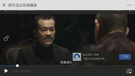 国产片在线看,畅享国产片精彩瞬间  第3张