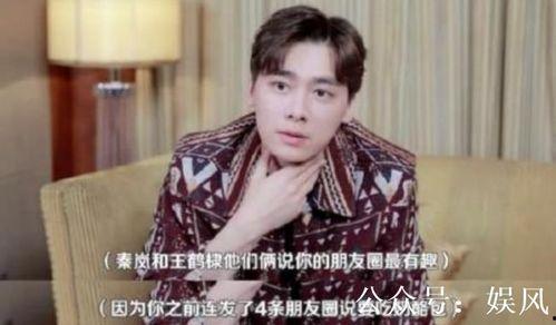 娱乐吃瓜酱男同事问你